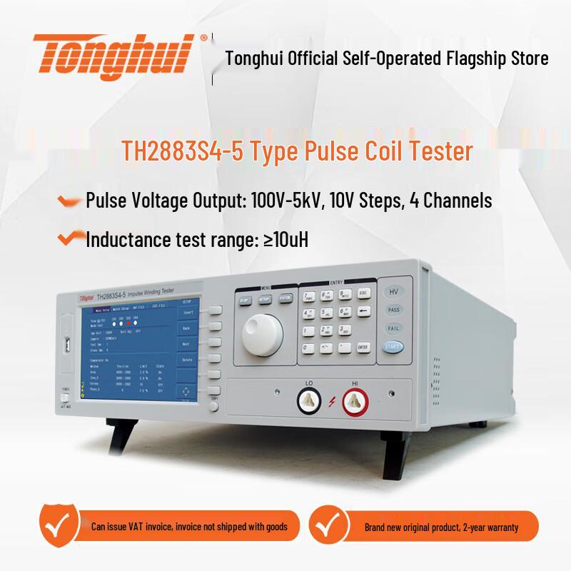 Tonghui TH2883S4-5 Pulse Coil & Safety Tester (CN version)