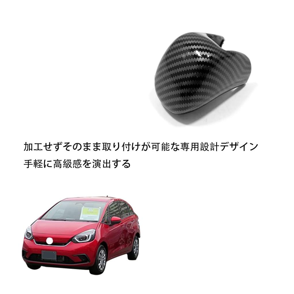 Sodukyn Honda Fit GR Series GR1/2/3/4/5/6/7/8 Shift Knob Cover Interior Dress Up Scratch Resistant Accessories ABS Carbon Pattern
