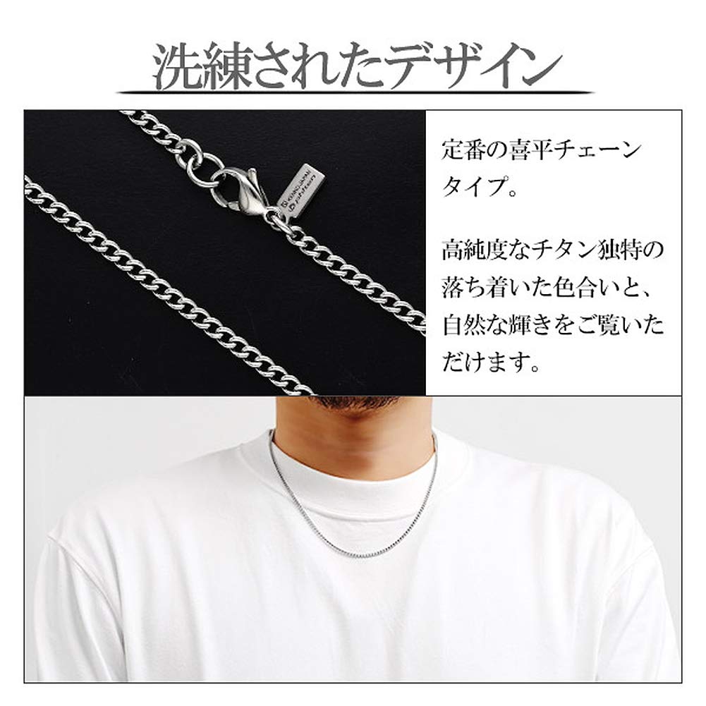 KJ Phiten [Limited Edition] Titanium Kihei Necklace, Length 40-60cm (60cm), Width 2.6mm, Chain, Men's and Women's, Made In Japan