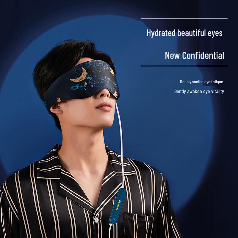 Panasonic EMS Heated Eye Massager