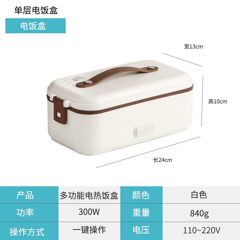 Portable student office worker heated and insulated electric lunch box 220V