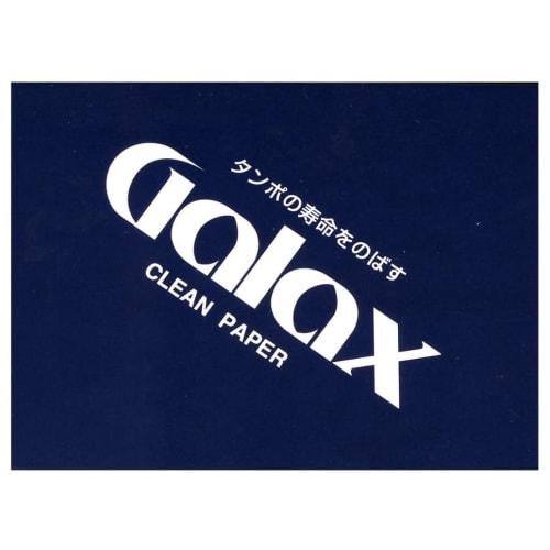 Galax Clean Paper