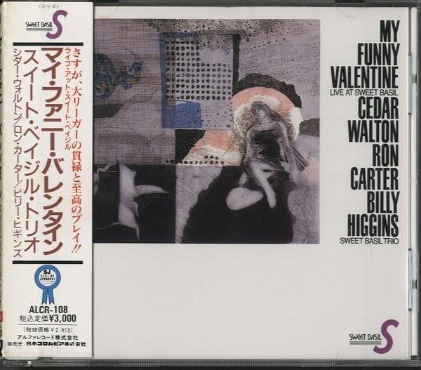 

CD SWEET BASIL My Funny Valentine ALCR108PROMO SWEET BASIL 1991 Japan Jazz Used