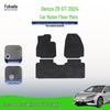 BYD Z9GT-24 Model Flocking Style Car Floor Mats - Exquisite Nylon, Anti-Wrinkle, Easy To Clean