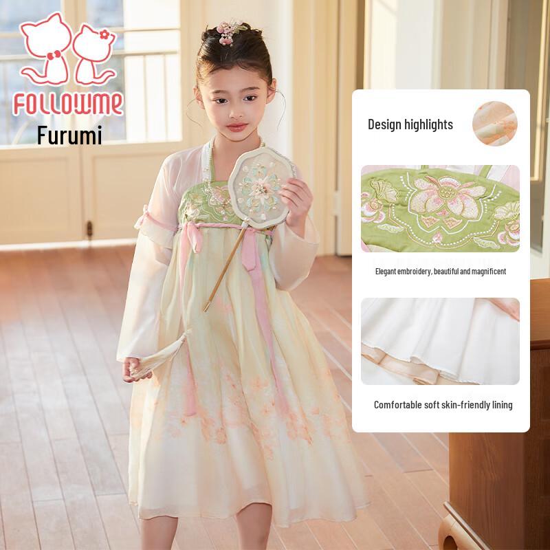 FULUOMI Girls  Ancient Style Hanfu Dress 140