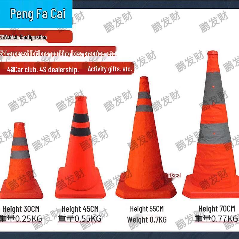Retractable Folding Traffic Safety Cone