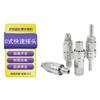 Zhonglicheng 304 Edelstahl C-Typ Selbstverriegelnder Schnellverbinder CN-Stecker (Adapter enthalten)