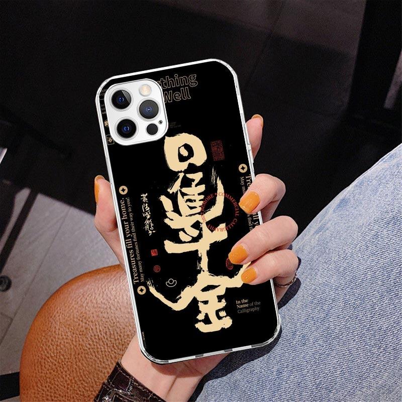 Chinese Aesthetic Text Letter Phone Case For iPhone 17 Air 16 Pro Max 16E 15 + 14 Plus 11 12 13 Mini 7 8 SE Gift Print Cover Fun