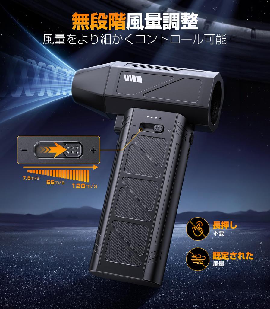 Electric Air Duster RPM Maximum Airflow 120 Stepless Airflow 5 LED for PC with Storage Box and Japanese Instruction Manual Blower, Compact, 250,000