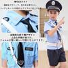 ALIPTA Police Short Set for Perfect for Police and Perfect for School Cultural Stage and Perfect for Playing and Christmas Kids' Costume, Sleeves,