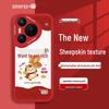Smorss Huawei Pura70 Lucky New Year Silicone Phone Case