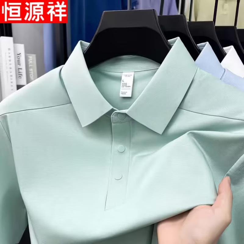 Hengyuanxiang Men's Short Sleeve Polo Shirt