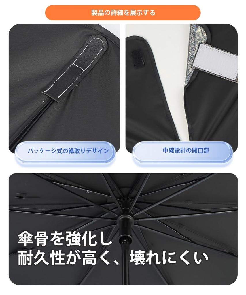 Daihatsu Copen L880K Car Sunshade for June 2002 - May 2014 Models, Special Design,