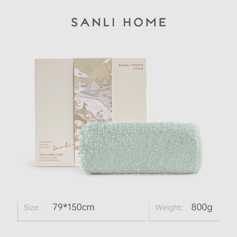 

High-end gift box] towel Egyptian long-staple cotton adult bath towel 800g air conditioner blanket 79*150