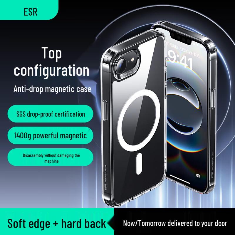 ESR Magnetic Shockproof Case for iPhone 16e