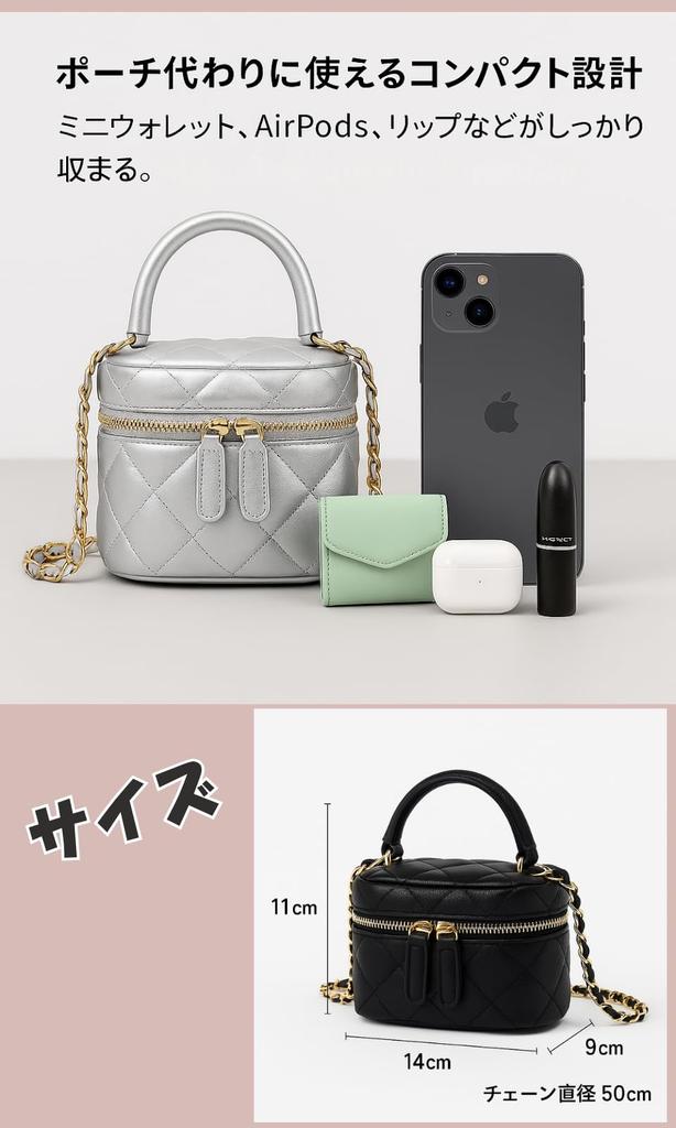 Popomyul Damen Kleine gesteppte Kosmetiktasche mit Ketten-Schultergurt, Stilvoll und Elegant, Leicht, Crossbody-Tasche, Erhältlich in 3 Farben, Geschenk