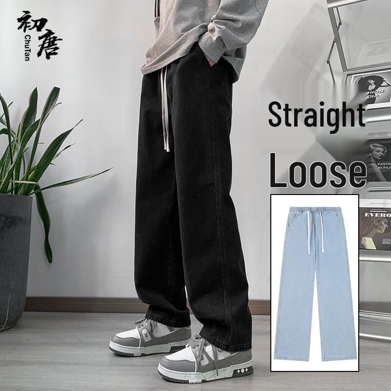 

Men s Drawstring Wide-leg Washed Jeans XL