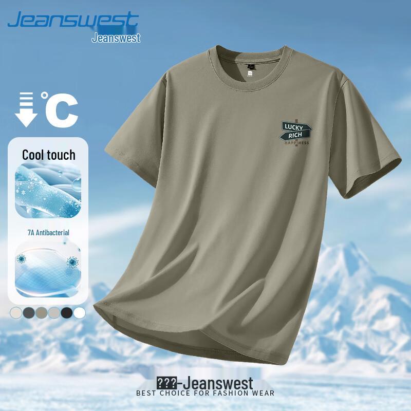 Jeanswest Men s Short Sleeve Letter Print Cooling T-Shirt XL