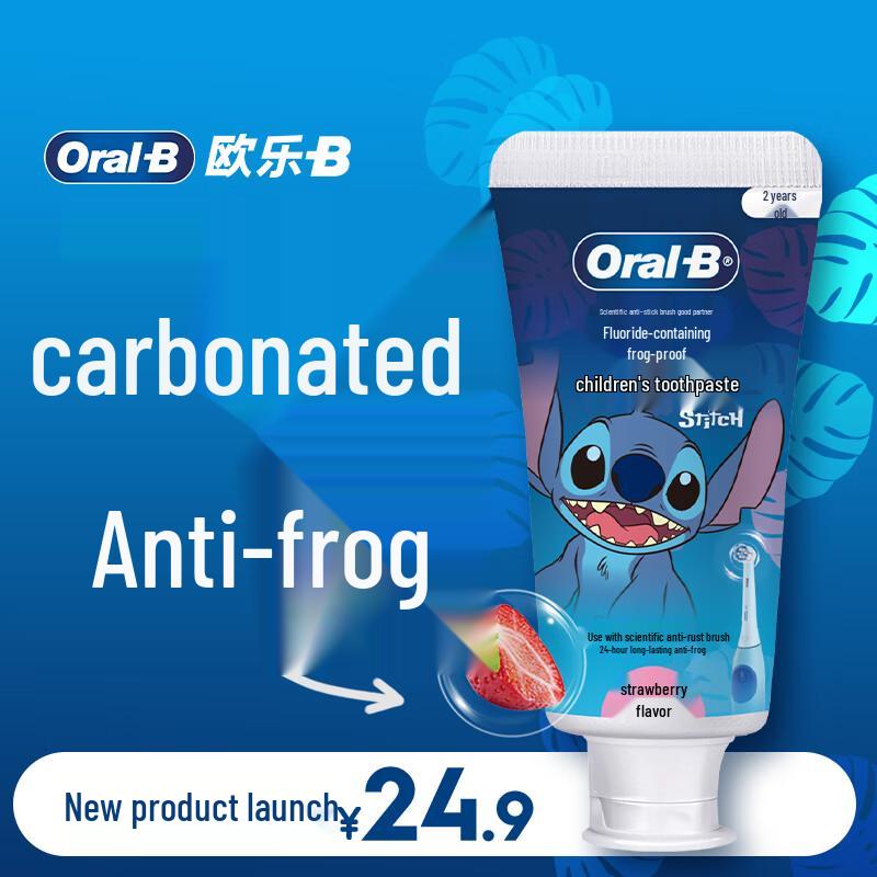 Oral-B Kids Electric Toothbrush