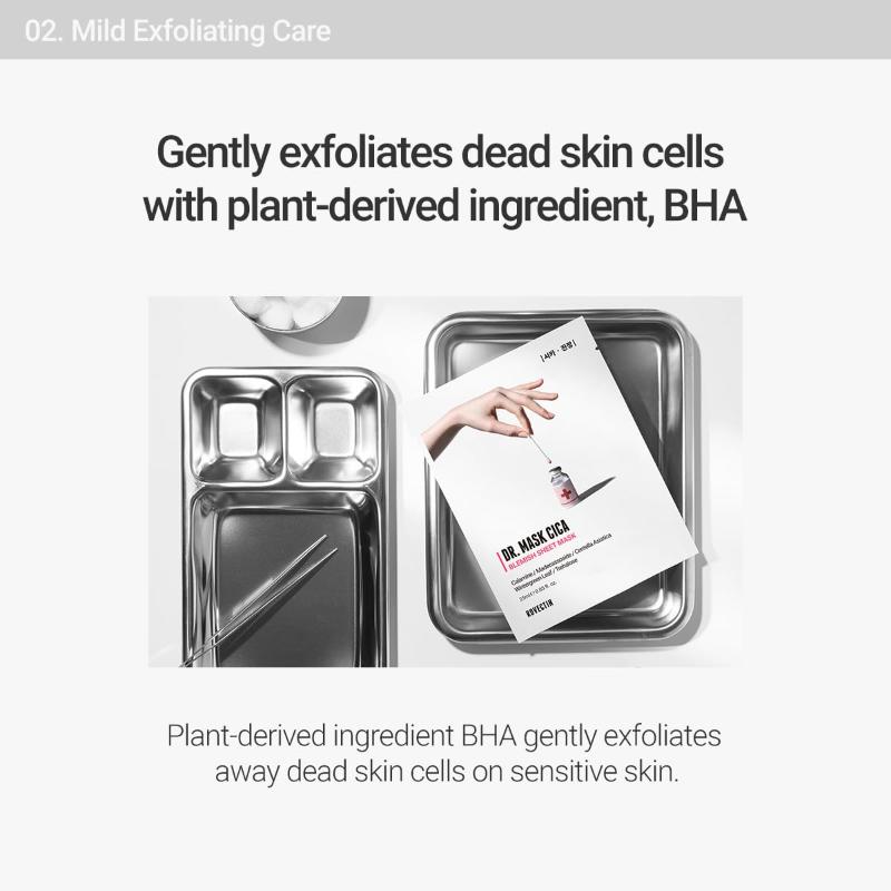 [Rovectin] *renewal* Skin Essentials Dr. Mask Cica (5ea)