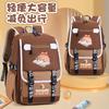 Backpack for primary school students Large capacity multi-layer multi-functional schoolbag Cartoon junior high school students