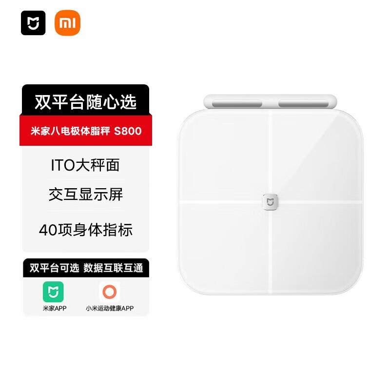 Xiaomi Smart Eight-Electrode Body Fat Scale S800 (CN version)
