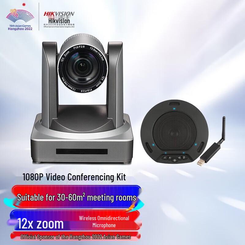

HIKVISION HD PTZ USB Video Conference Camera with Wireless Mic CN plug (adapter included)