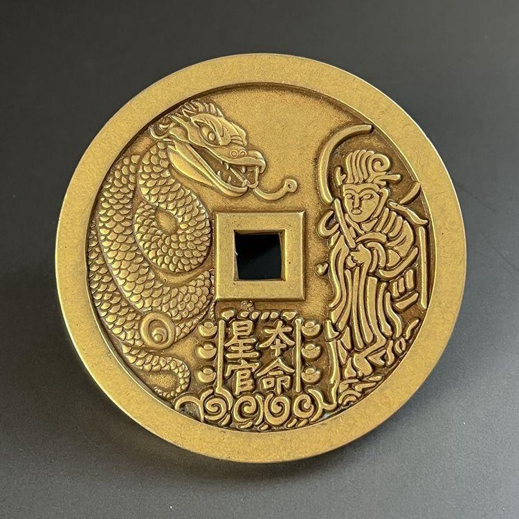 Brass Die-Cast Pendant Taoist Mountain Ghost Bagua Copper Coin Zhang Angel Craft Money