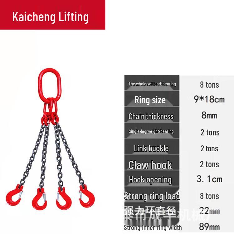 Four-Limb Lifting Chain Sling Set with Two Hooks and Lifting Eyes - Available in Single, Double, and Four Leg Options