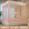 Advanced Zipper Style Full Bottom Anti-fall Three-door Beautiful Lace Baby Mosquito Net