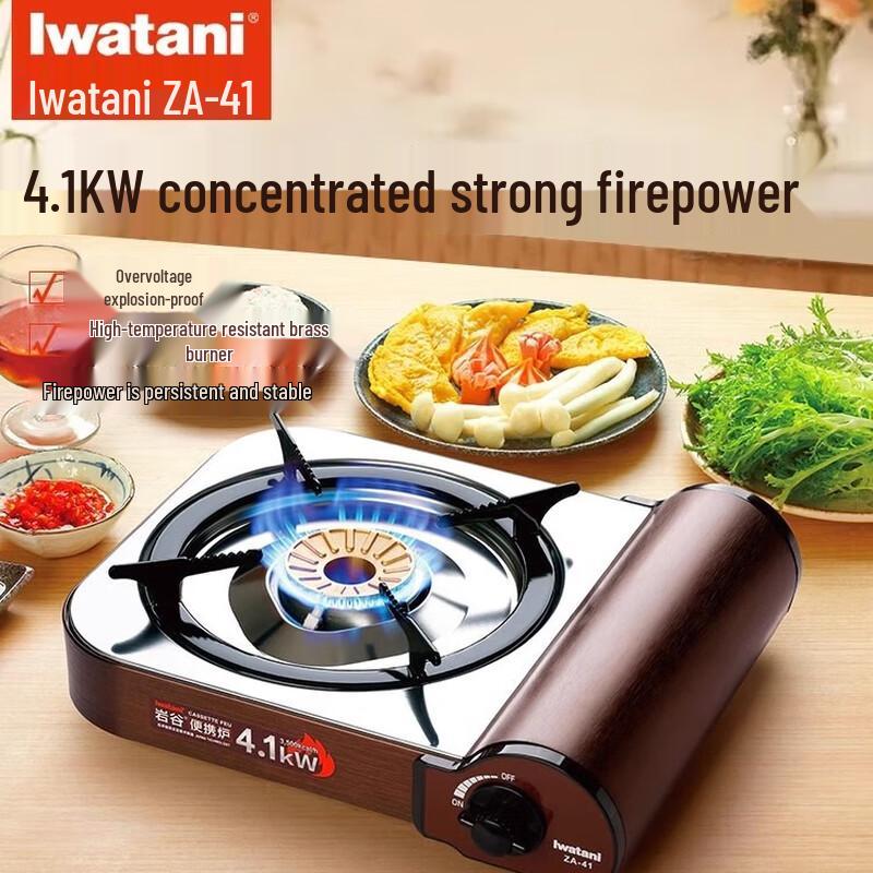 Iwatani Portable 4.1kW Cassette Stove