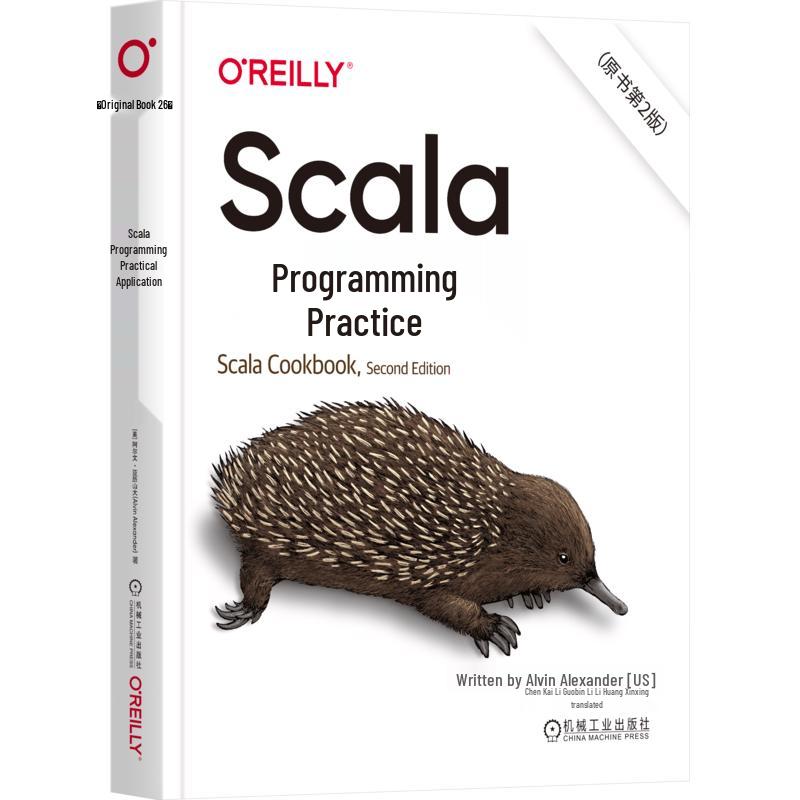 Scala Programming in Action (2nd Edition)