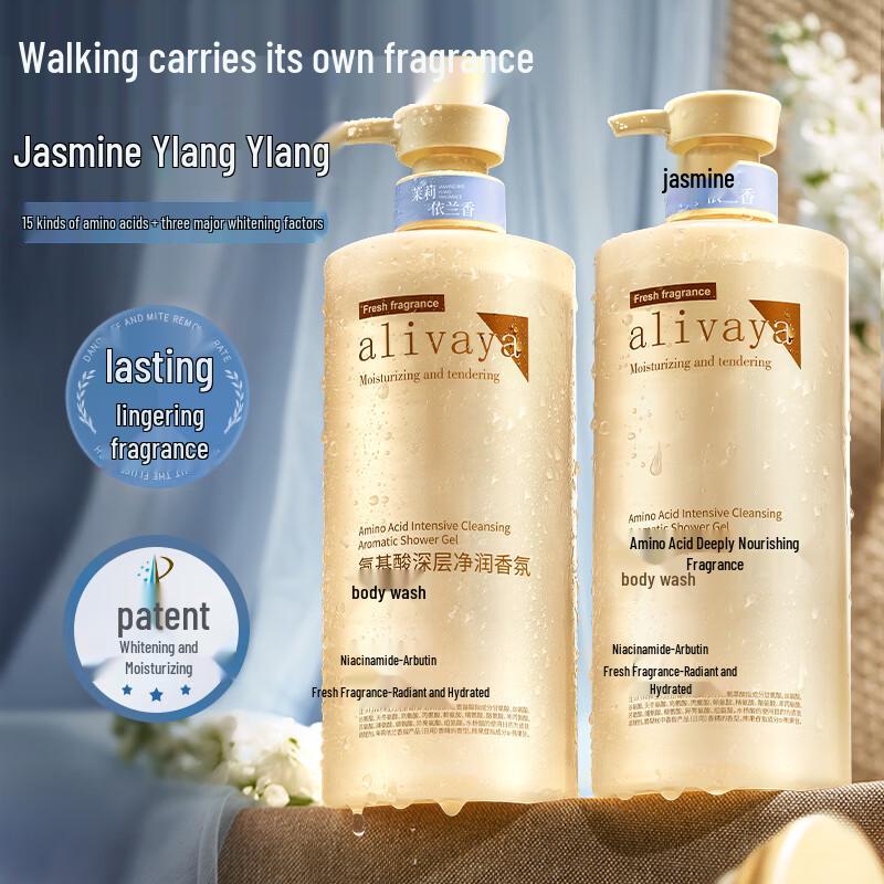 

ALIVAYA Niacinamide Fragrant Whitening Body Wash