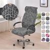 Geometric Office Computer Chair Cover Floral Printed Office Chair Slipcover with Zipper Non-Slip Rotating Gaming Seat Protector