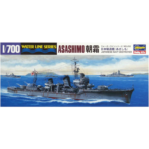 Hasegawa 1/700 Waterline Series Japanese Navy Destroyer Asashio Plastic Model Kit 450