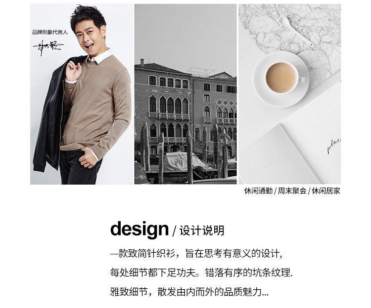 Plush Shirt Men's Fake Two-Piece Knitted Shirt