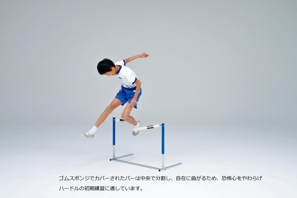 TOEI LIGHT Flexible Hurdle 360 for Elementary Center Split Ideal for Early Hurdle Height Adjustment Push Button Foldable G1447 Schools, Bar,