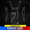 For Infiniti Q60 interior Dashboard Multimedia GPS Console Navigation Transparent Anti-Scratch Protection Film Modification