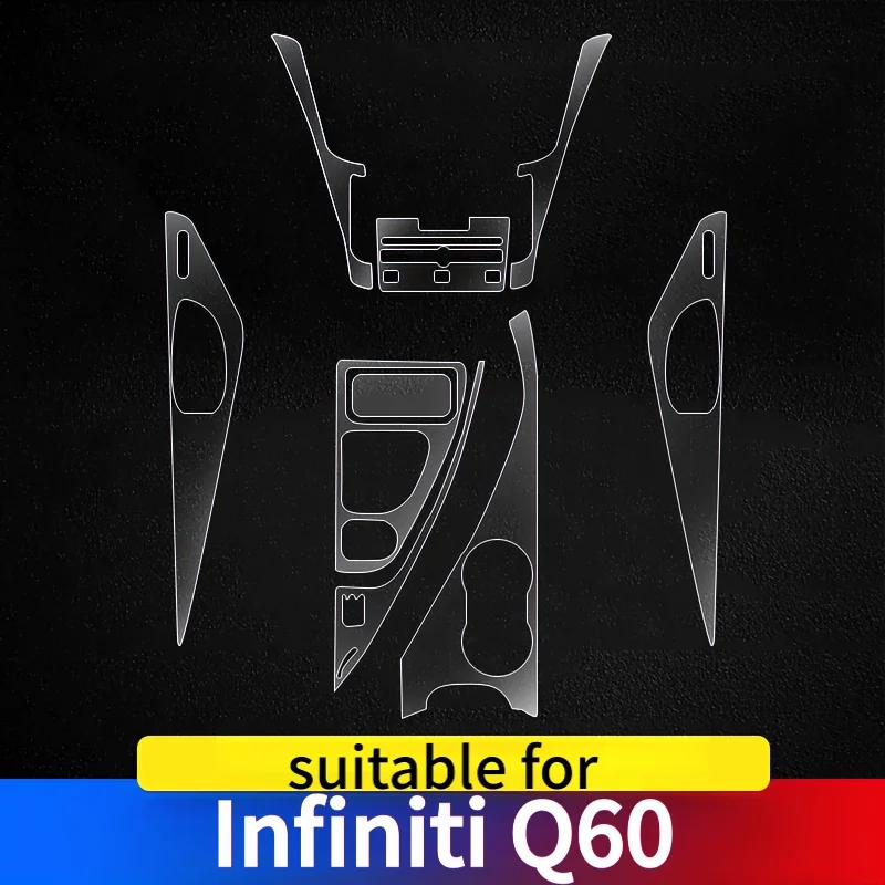 For Infiniti Q60 interior Dashboard Multimedia GPS Console Navigation Transparent Anti-Scratch Protection Film Modification