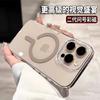 Creative Question Mark Applies To iPhone11promax Transparent Magnetic Mobile Phone Case Apple 11 All-inclusive Anti-drop PC Sheath