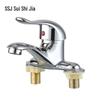 Sui Shi Jia Single Handle Hot & Cold Basin Faucet