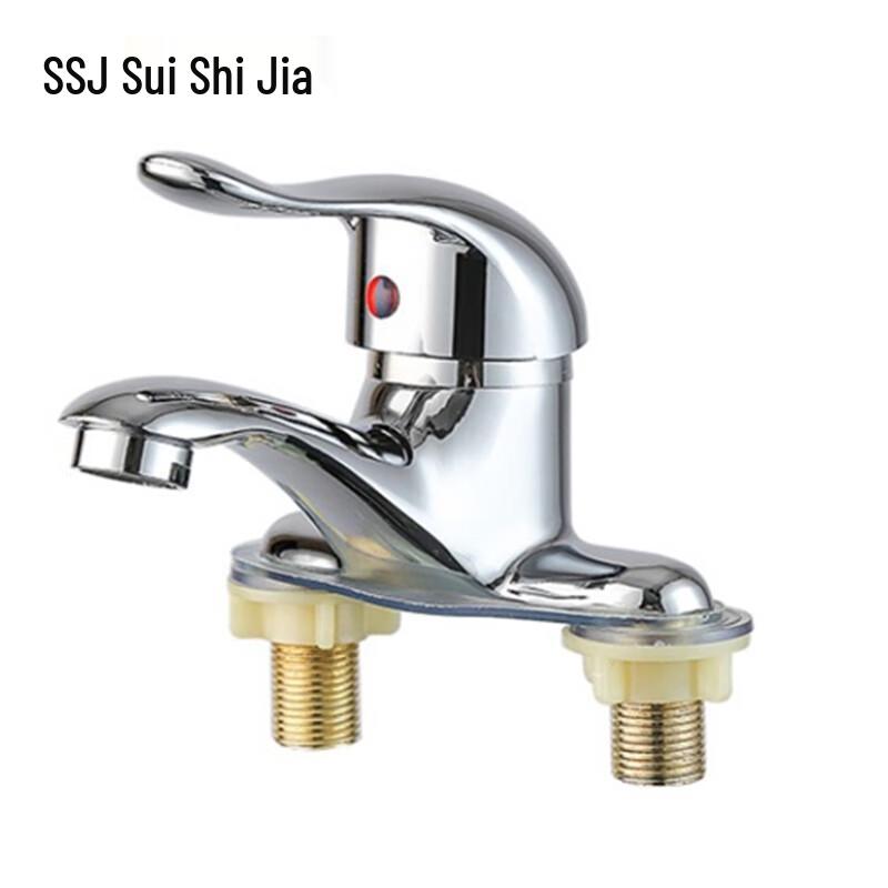 Sui Shi Jia Single Handle Hot & Cold Basin Faucet