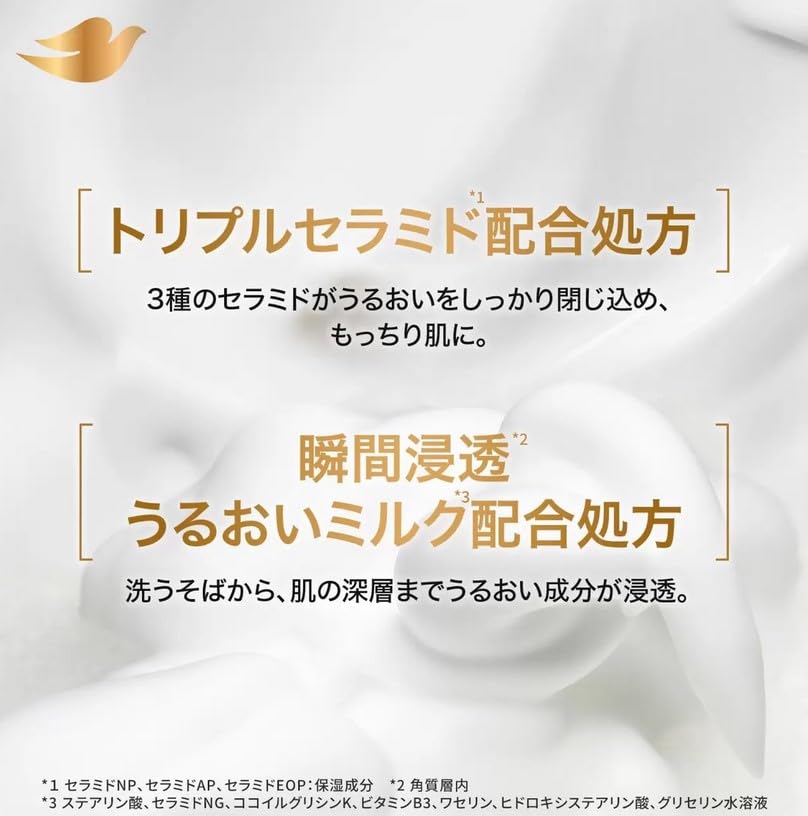 Dove Body Wash Premium Moisture Care Refill 3kg
