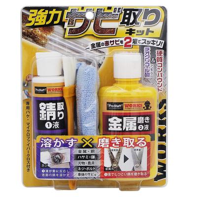 Pro Staff J-45 Starkes Entferner-Set, 2,8 oz (80 g) + 3,5 oz (100 g) WERKS Entfernt Unerwünschtes