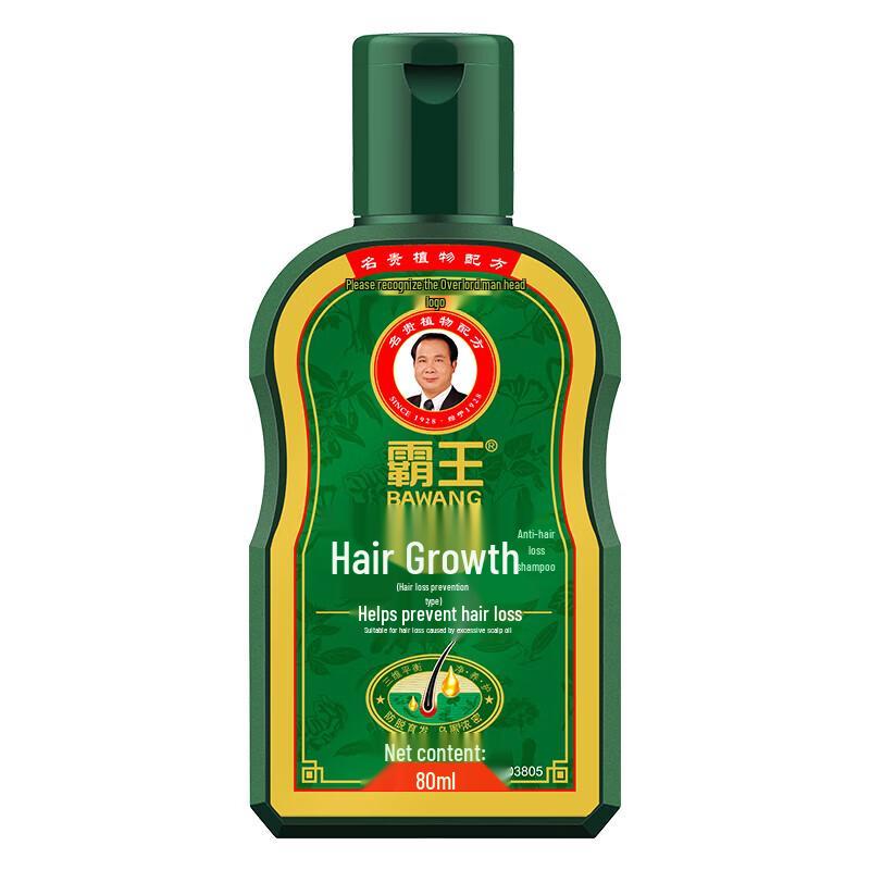Bawang Anti-Hair Loss Shampoo