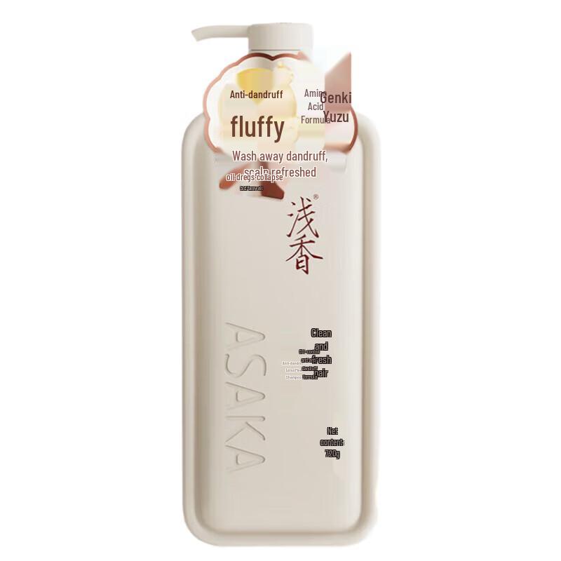 Qianxiang Vitality Grapefruit Anti-dandruff Volumizing Shampoo