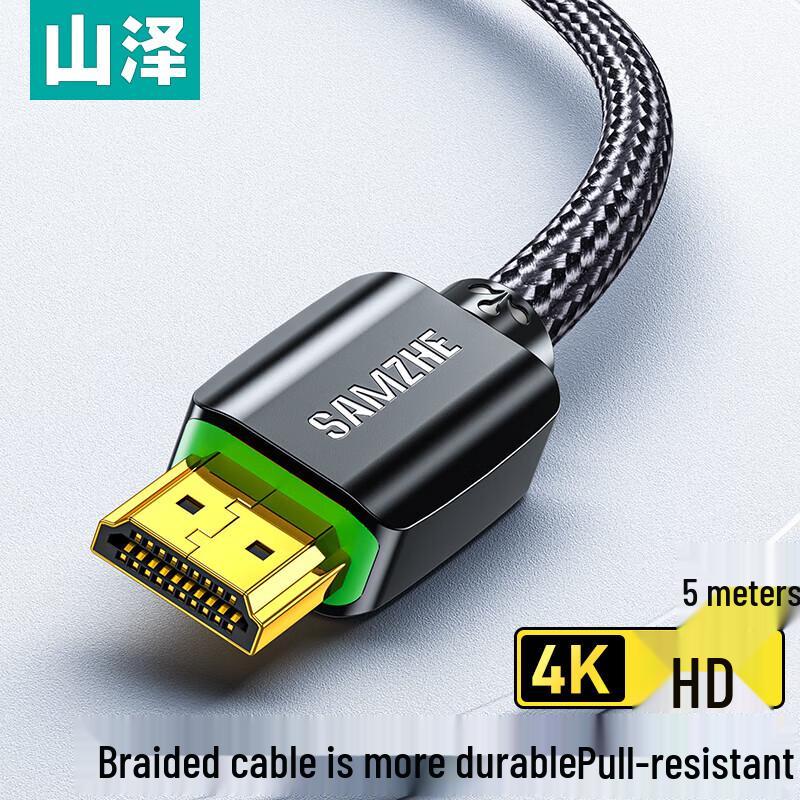 

HDMI Cable 4K 3D