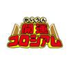 Bandai KAIUN Colosseum Special Booster Pack Star Poop Luck Value What's the Truth Volume Box 10 Packs