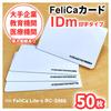 50 arkuszy IDm 16 cyfr druk czarnym tekstem karta FeliCa FeliCa Gładka biała FeliCa Lite S Zarządzanie obecnością zarządzanie Lite-S RC-S966 Wejście/wyjście