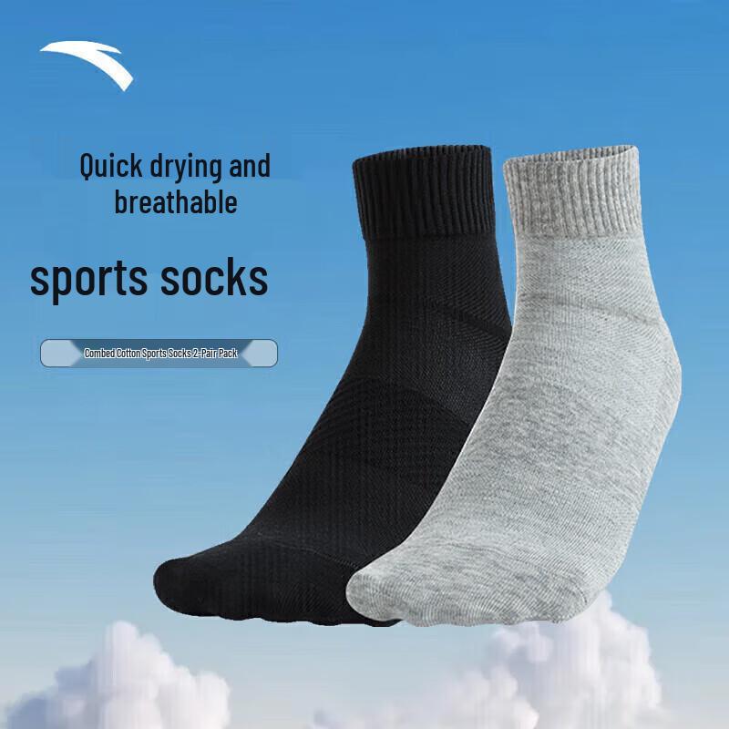 Anta Unisex Sports Socks (2 Pairs) M (38-42)